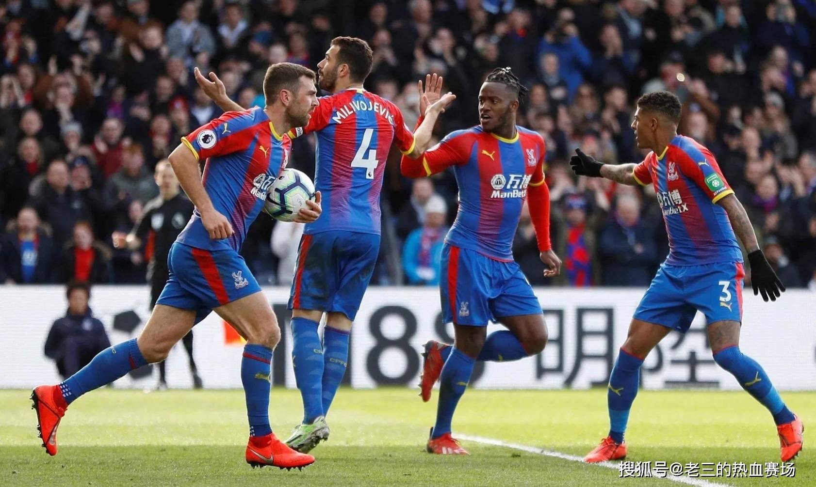 拜仁慕尼黑 拜仁慕尼黑